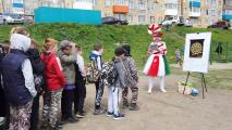 «Счастливое лето!» 