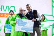 II этап Всероссийского молодежного экологического форума в Камчатском крае – «Экосистема. Заповедный край»