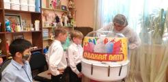 «День рождения»