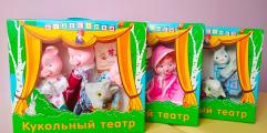 Пункт проката «ЗАБОТА»