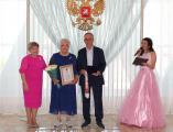 «День семьи, любви и верности» 