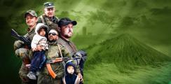 «Общероссийский народный фронт»