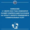 «Уважаемые жители Камчатского края!»