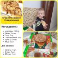 «Тертый пирог с фруктами»