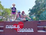 «Достопримечательности нашего города» 