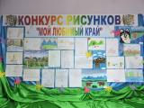 «Мама, Папа, я – дружная семья» 