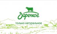Благодарность АО «Заречное»