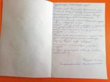«Письмо солдату» 