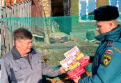 Совместный рейд МЧС и КГАУ СЗ «Камчатский центр социальной помощи «СЕМЬЯ» 