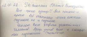 «Ресурсные состояния женщины» 