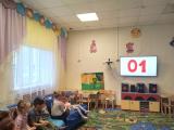 «Пожарная безопасность» 