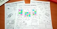 Читаем с «Мерсибо» 