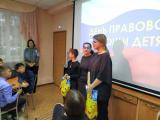 «День правовой помощи» 