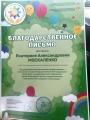 Фестиваль «Солнышко» 
