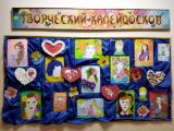 «Мамочка любимая» 