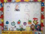 Мероприятия, посвященные Дню матери на базе филиалов Пенжинского МР 