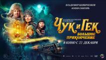 «Новогодние желания» 