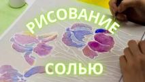 «Зимние фантазии» 