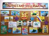 «Нашим защитникам» 