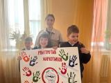 «Остановись и подумай!» 