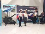 «Праздничное мероприятие, посвящённое Дню Защитника Отечества» 