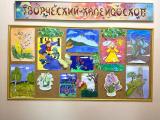 «Весна» 