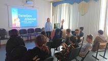«Быть услышанным важно!» 