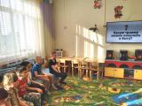 «Профилактика детского травматизма» 