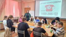 «Заседание клубов» 