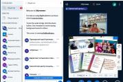  Участие специалистов Центра «СЕМЬЯ» в информационном вебинаре ДФО «Практики работы с семьями и детьми: из опыта работы региона. Камчатский край»