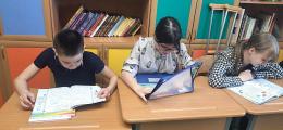 «Всё у нас в порядке: книги и тетрадки» 