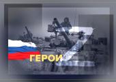 Региональный этап Всероссийского творческого конкурса «Герои времени Z – Народ и Армия едины!»