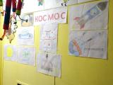«День космонавтики» 