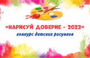 ВНИМАНИЕ!!! КОНКУРС!!! 