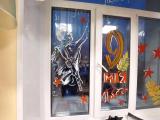 Акция «Окна Победы» 