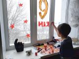 Акция «Окна Победы» 