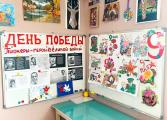 «Окна Победы - 2023» 