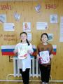 «Окна Победы - 2023» 