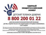 «ВНИМАНИЕ! КОНКУРС!»