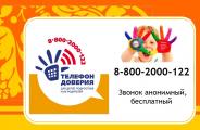 «ВНИМАНИЕ! КОНКУРС!»