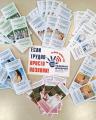 «Детский телефон доверия» 