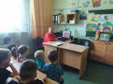 «День России»
