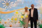 «День семьи, любви и верности»