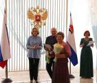 «День семьи, любви и верности»