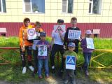 «Игровая программа по правилам дорожного движения»