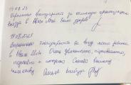 «Экскурсия выходного дня»