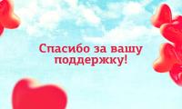 Благотворительная акция «Собери ребёнка в школу»