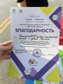 «Семейный пикник» 