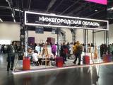 XIV Всероссийский форум «Вместе – ради детей!»