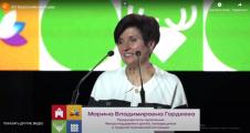 XIV Всероссийский форум «Вместе – ради детей!»